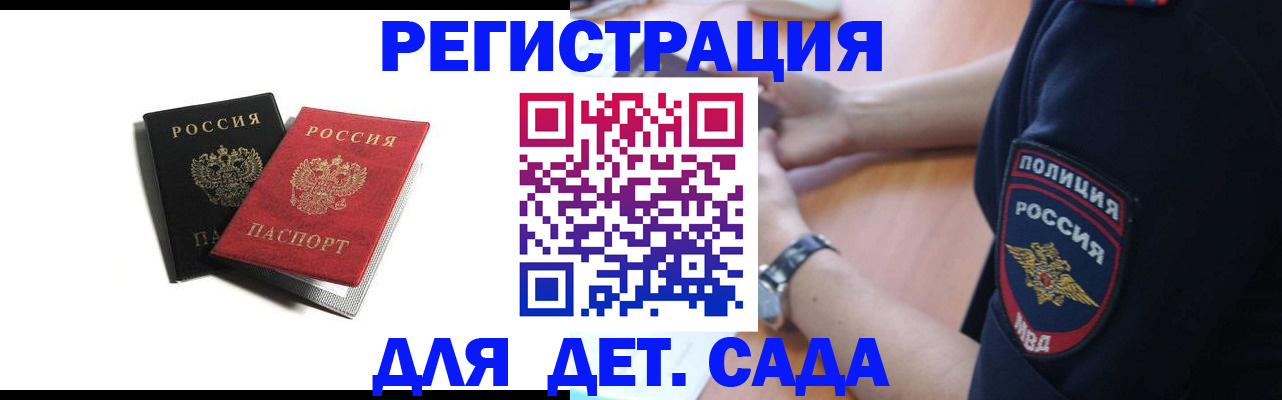 прописка поиск в Тогучине